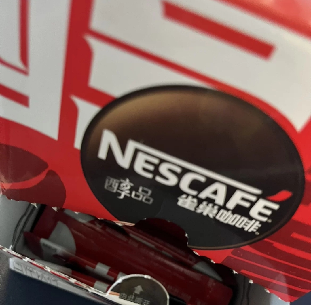 雀巢醇品速溶黑咖啡48杯 新老包装随机发货晒单图