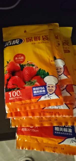 洁成保鲜袋食品袋家用食品级大中小三合一220只晒单图