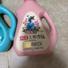 立白洗衣液大师香氛1kg+茶籽除菌1kg持久留香深层洁净除菌除螨护色护衣晒单图