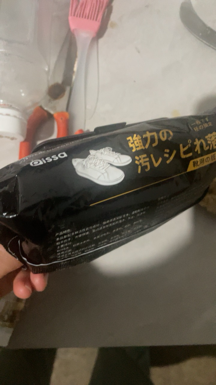 擦鞋湿巾免水抽纸巾洗小白鞋运动球鞋去污清洁洗鞋专用神器清洗剂晒单图