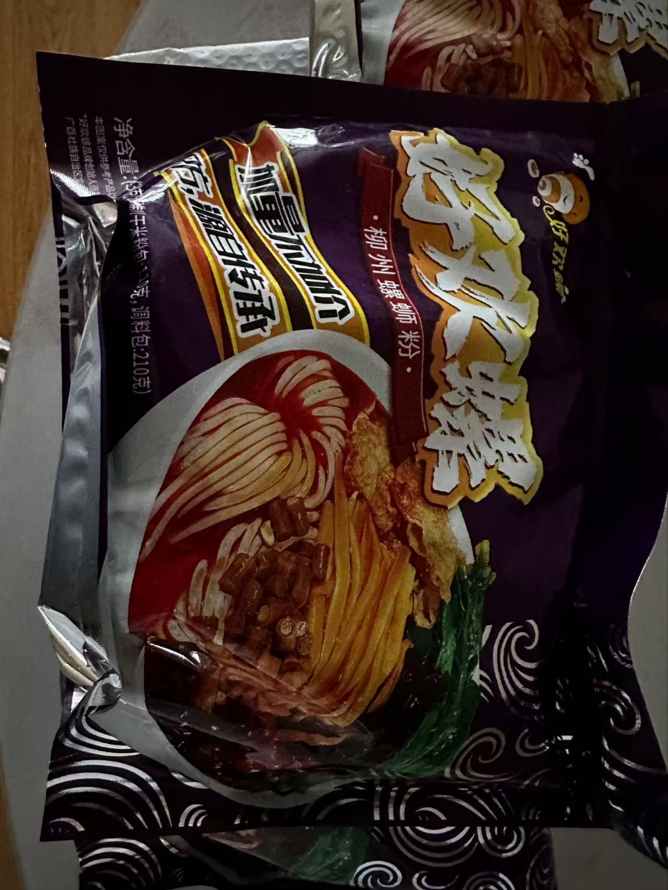 好欢螺螺蛳粉300g*3袋柳州特产美食螺狮粉夜宵螺丝粉方便面速食米粉晒单图