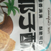 刻凡椰子酥饼干椰蓉糕点宿舍解饿零食250g*4袋晒单图