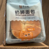 卡尔顿奶狮面包500g整箱早餐代餐夜宵充饥零食营养休闲蛋糕手撕吐司晒单图