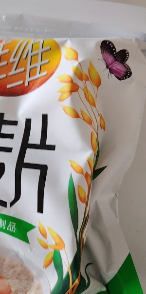 维维 纯燕麦片700g 0添加蔗糖即食谷物速食冲饮营养品早餐晒单图
