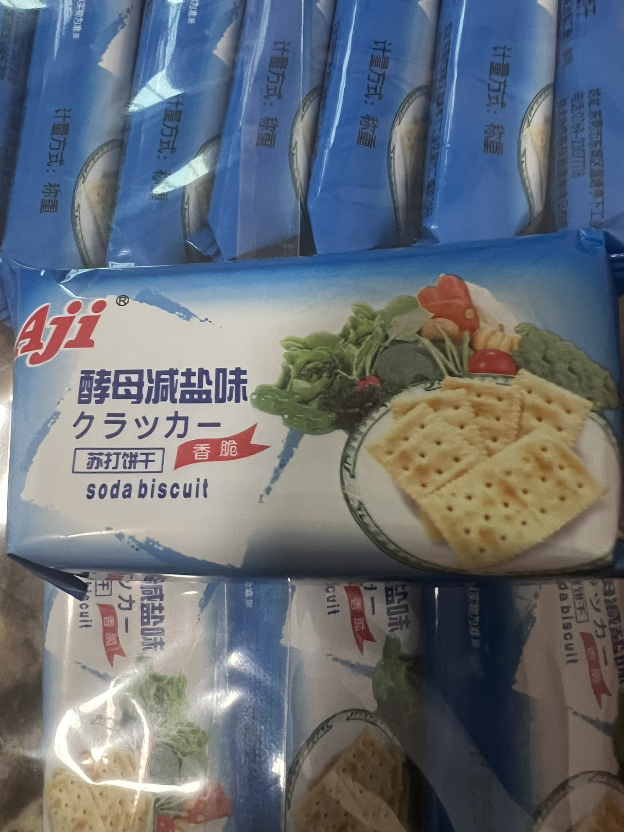 AJI酵母减盐味苏打饼干472g*3包梳打早餐饼干休闲食品零食晒单图