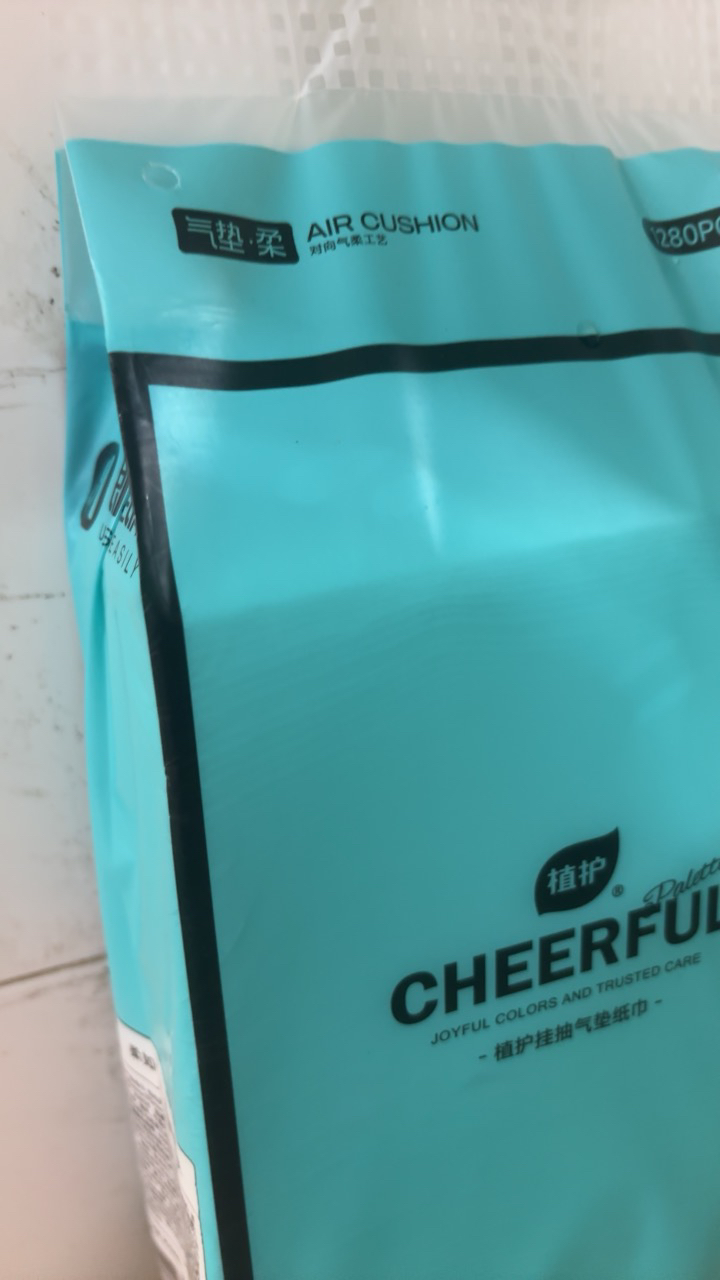 植护悦色大包悬挂式抽纸家用4层厚*320抽*6提蒂芙尼蓝整箱装晒单图