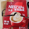 雀巢咖啡1+2微研磨原味速溶咖啡粉90条*15g新老包装随机发货晒单图