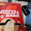 雀巢咖啡1+2微研磨原味速溶咖啡粉90条*15g新老包装随机发货晒单图