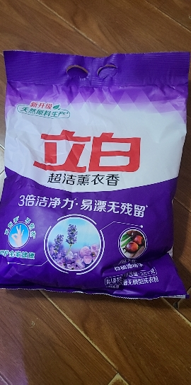 立白超洁薰衣香无磷型洗衣粉7斤大袋装手洗机洗香味持久深层洁净晒单图