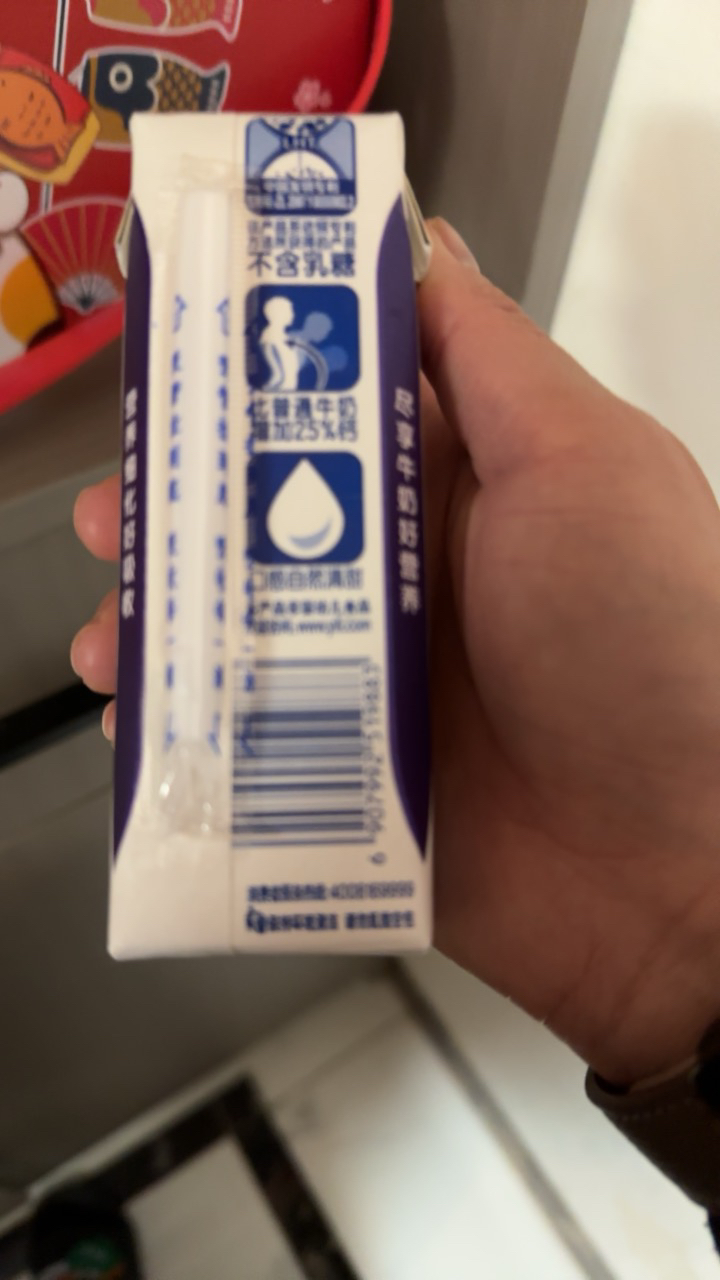 [12月生产]伊利舒化高钙型无乳糖牛奶220ml*24盒晒单图