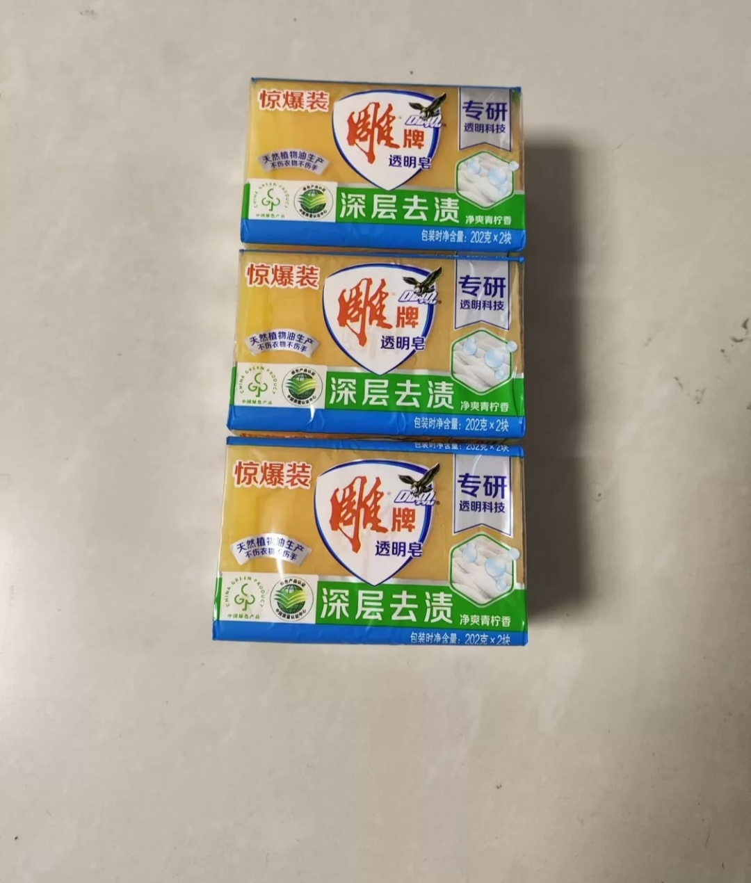 雕牌透明皂202g*2块*3组肥皂洗衣皂深层去污不伤手大块家庭实惠装晒单图