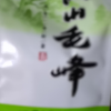 新茶春茶安徽天方茶叶150g/袋装黄山毛峰 雨前黄山毛峰绿茶晒单图
