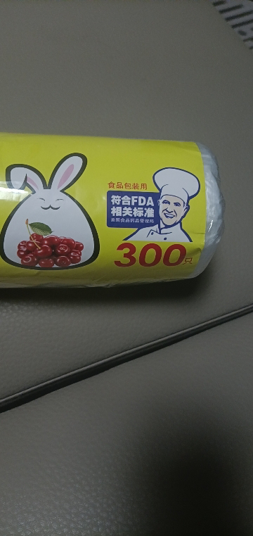 洁成背心式保鲜袋食品袋35CM*30CM*300只 大号卷装易撕兔耳式易扎易提晒单图