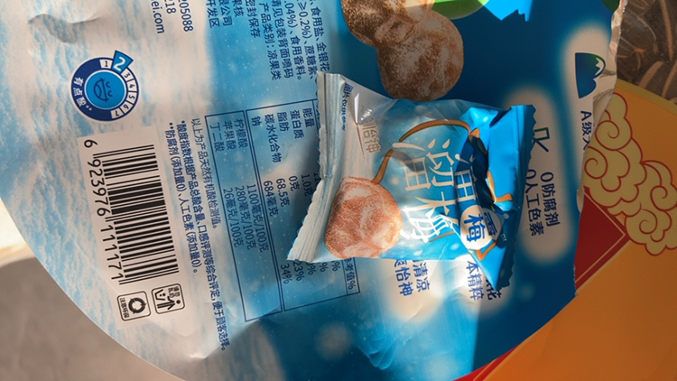 溜溜梅雪梅60g*2袋蜜饯梅子办公室休闲零食酸话梅清梅雪梅乌梅情人梅休闲小吃晒单图