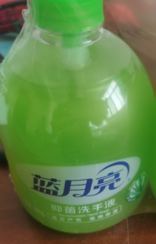 蓝月亮 洗手液500g瓶+500g瓶补组合套装 芦荟抑菌洗手液 清洁抑菌 滋润清爽保湿 温和不刺激晒单图