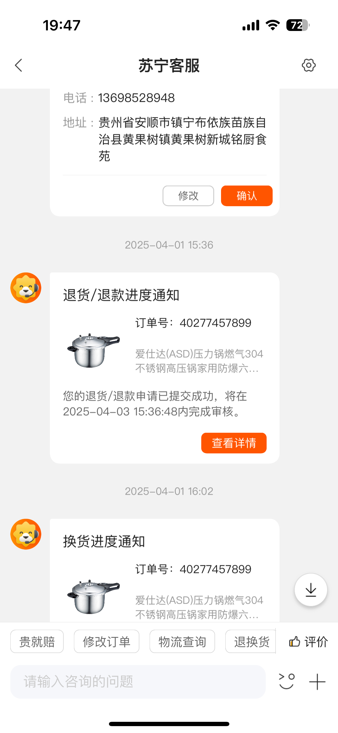 爱仕达(ASD)压力锅燃气304不锈钢高压锅家用防爆六保险商超款电磁炉通用 22cm YC1822晒单图