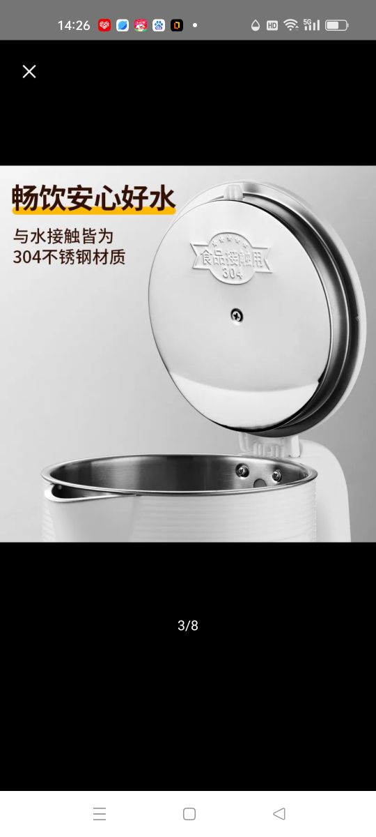 荣事达(Royalstar)电热水壶烧水壶热水壶电水壶304不锈钢1.8L容量保温暖水壶开水壶RS-KT1805B晒单图