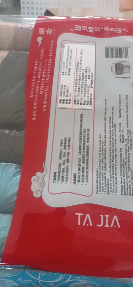 苏宁宜品希艺欧厂家直销家用品质抽绳垃圾袋超大容量提拉方便加厚防漏60只/包晒单图