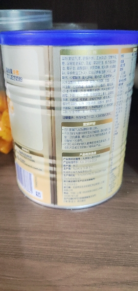 爱他美(Aptamil)[原卓萃]卓傲儿童奶粉配方调制乳粉(36—72月龄,4段)800g晒单图