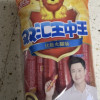 双汇王中王火腿肠240g零食小吃煎炸烧烤香肠即食烤肠泡面零食泡面拍档晒单图