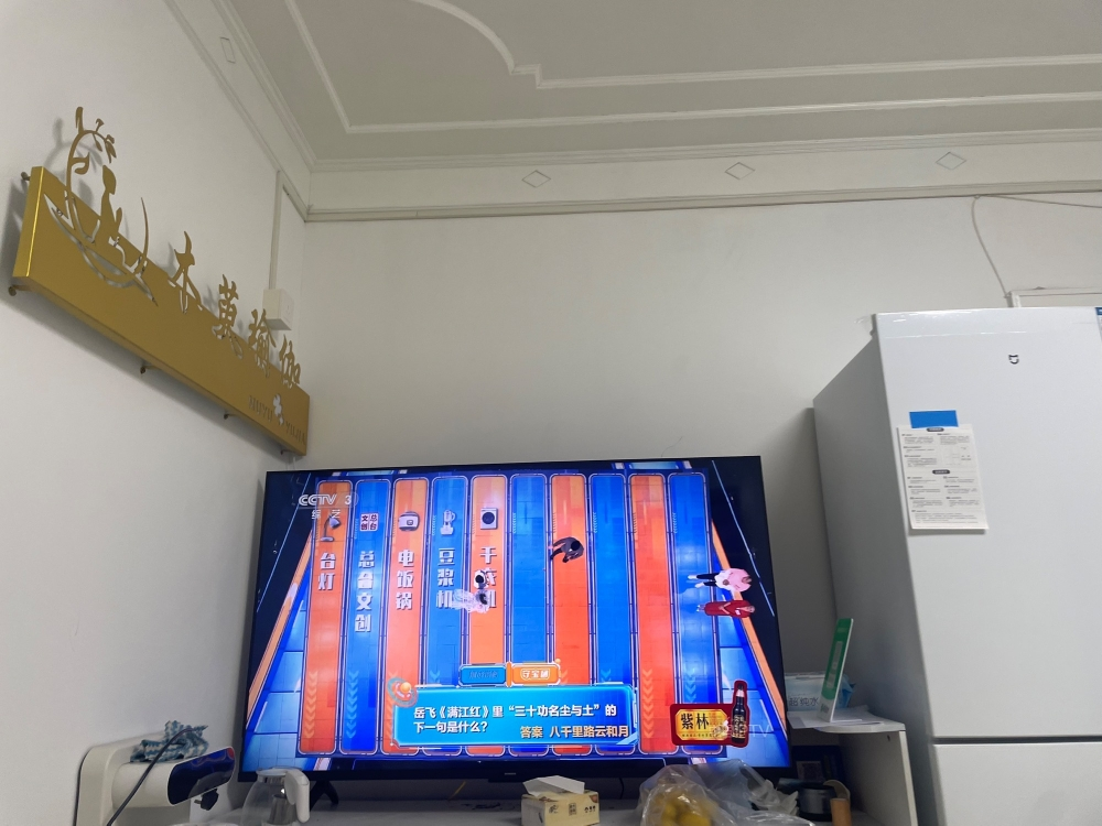 创维电视85A4E 85英寸 120Hz高刷新 远场语音 超薄全面屏 高色域 4+64GB 4K高清智慧液晶平板电视晒单图