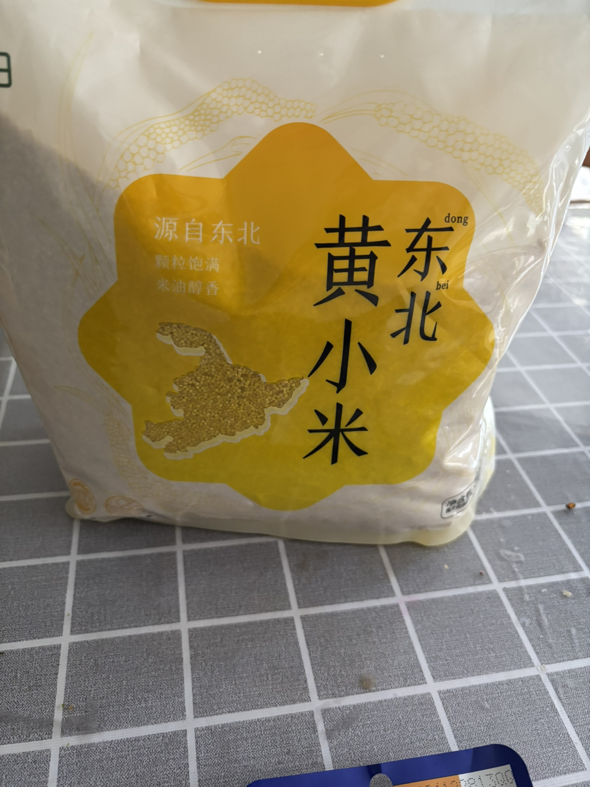 酥田东北黄小米2.5kg月子米新米五谷杂粮小米饭养胃米小黄米小米粥粥米晒单图