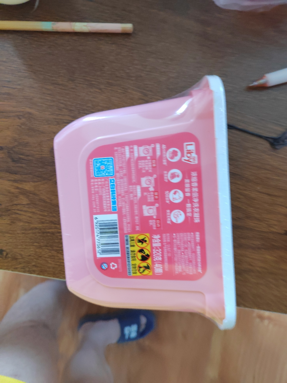 [40颗]立白浓缩香柔倍净洗衣凝珠320g护衣柔顺持久留香深层洁净晒单图