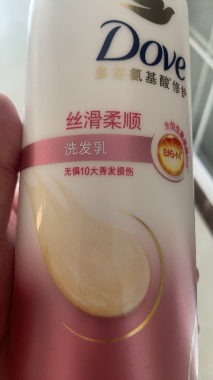 多芬日常滋养丝滑柔顺洗发乳700g 针对毛糙打结柔顺洗发水(包装随机)晒单图