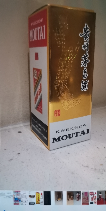 茅台 飞天茅台 53度酱香型 500ml单瓶装白酒(年份随机)晒单图