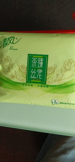 清风抽纸茶臻3层3包无香卫生纸餐巾纸面巾纸家用实惠装抽纸晒单图
