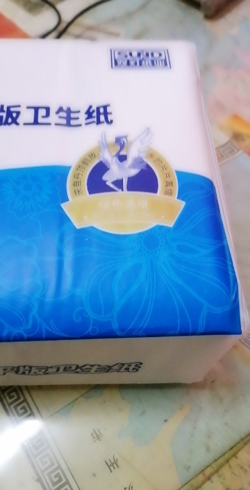 双灯平板卫生纸368张10包卫生间纸巾家用厕纸厕所实惠装家庭晒单图