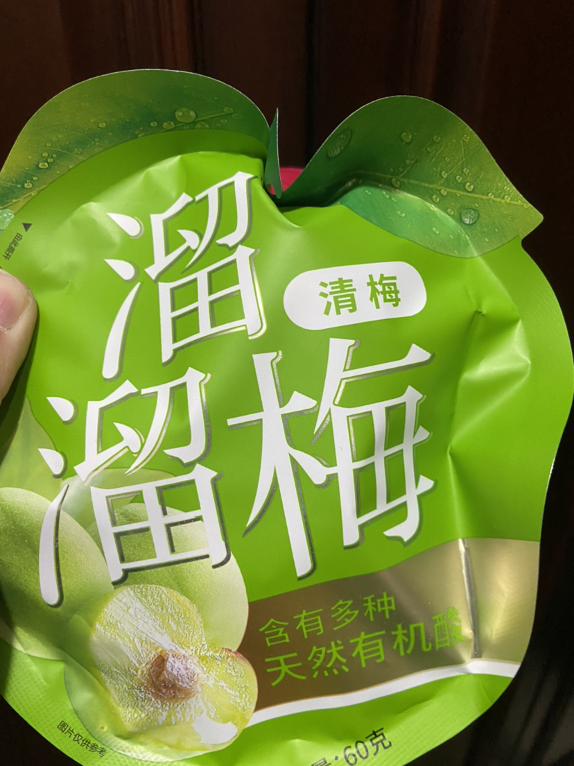 溜溜梅60g*2包蜜饯梅子办公室休闲零食休闲小吃(乌梅+清梅)晒单图