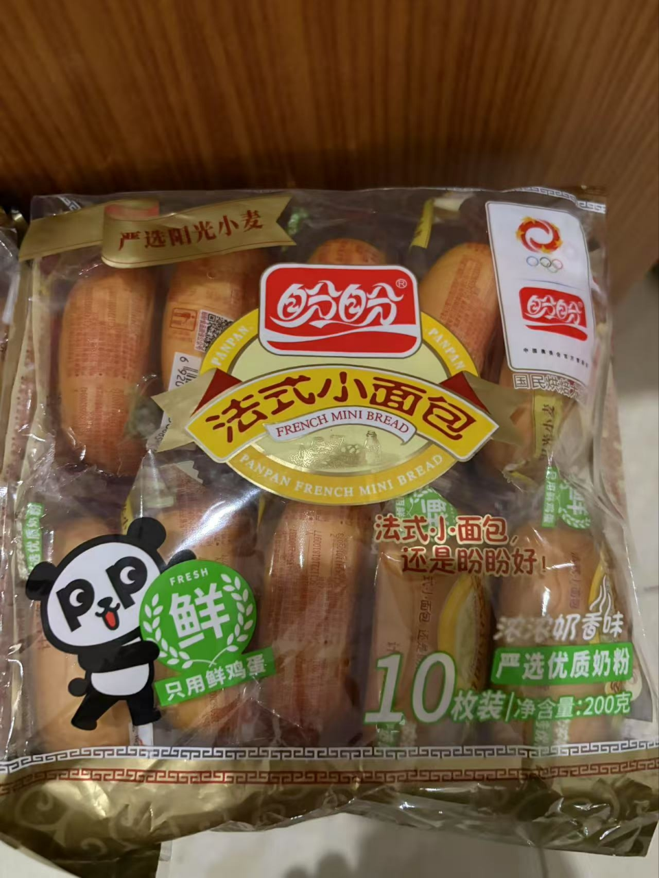 盼盼法式小面包200g*2袋零食早餐面包蛋糕糕点食品晒单图