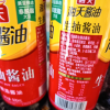 海天生抽酱油500mlPET*2瓶装家庭厨房调味上色炒菜焖炖晒单图
