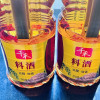 千禾料酒1.8L去腥提味解腻增鲜炒菜调味-2瓶装晒单图
