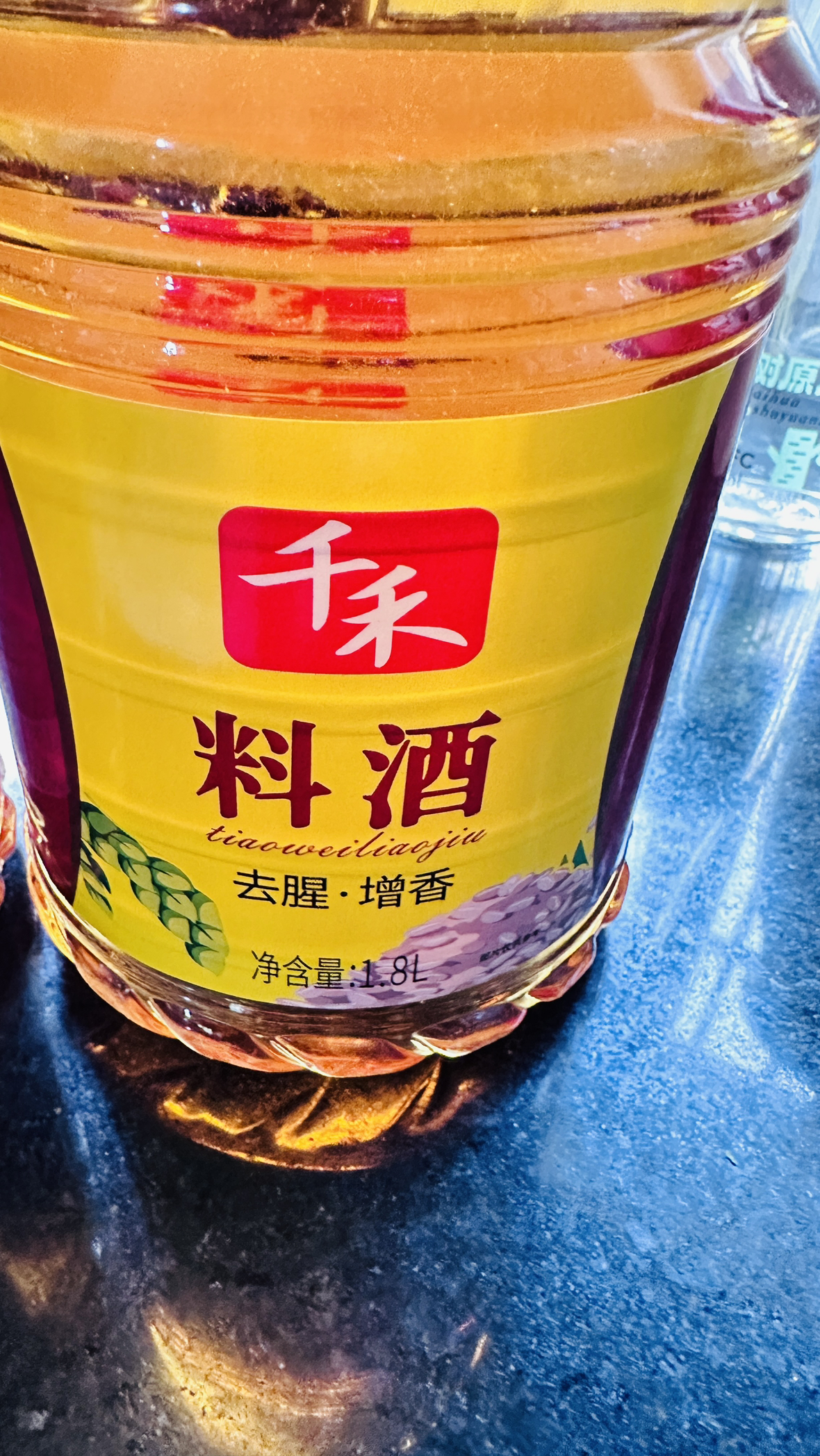 千禾料酒1.8L去腥提味解腻增鲜炒菜调味-2瓶装晒单图