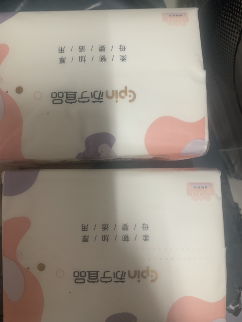 苏宁宜品20包抽纸纸巾整箱家用实惠装纸抽餐巾纸卫生纸面巾纸整箱装晒单图