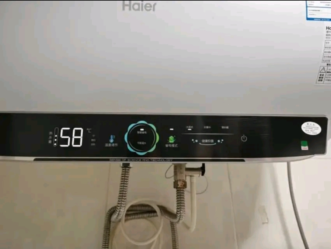海尔(Haier)电热水器家用洗澡一级能效储水式智能电热水器速热大水量安全 锆金全瓷MC7 80L 3300W晒单图