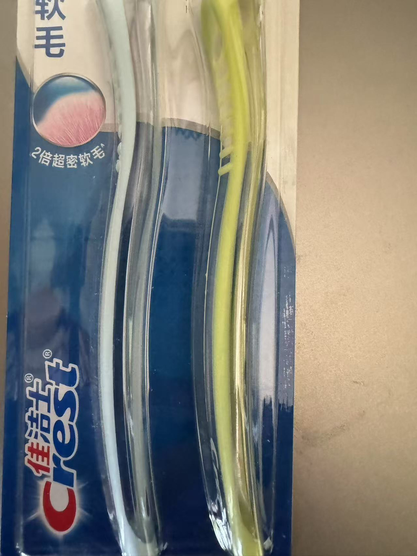 佳洁士天鹅绒护龈牙刷双支装 细毛护龈牙刷小宽头超细软毛 两支装晒单图