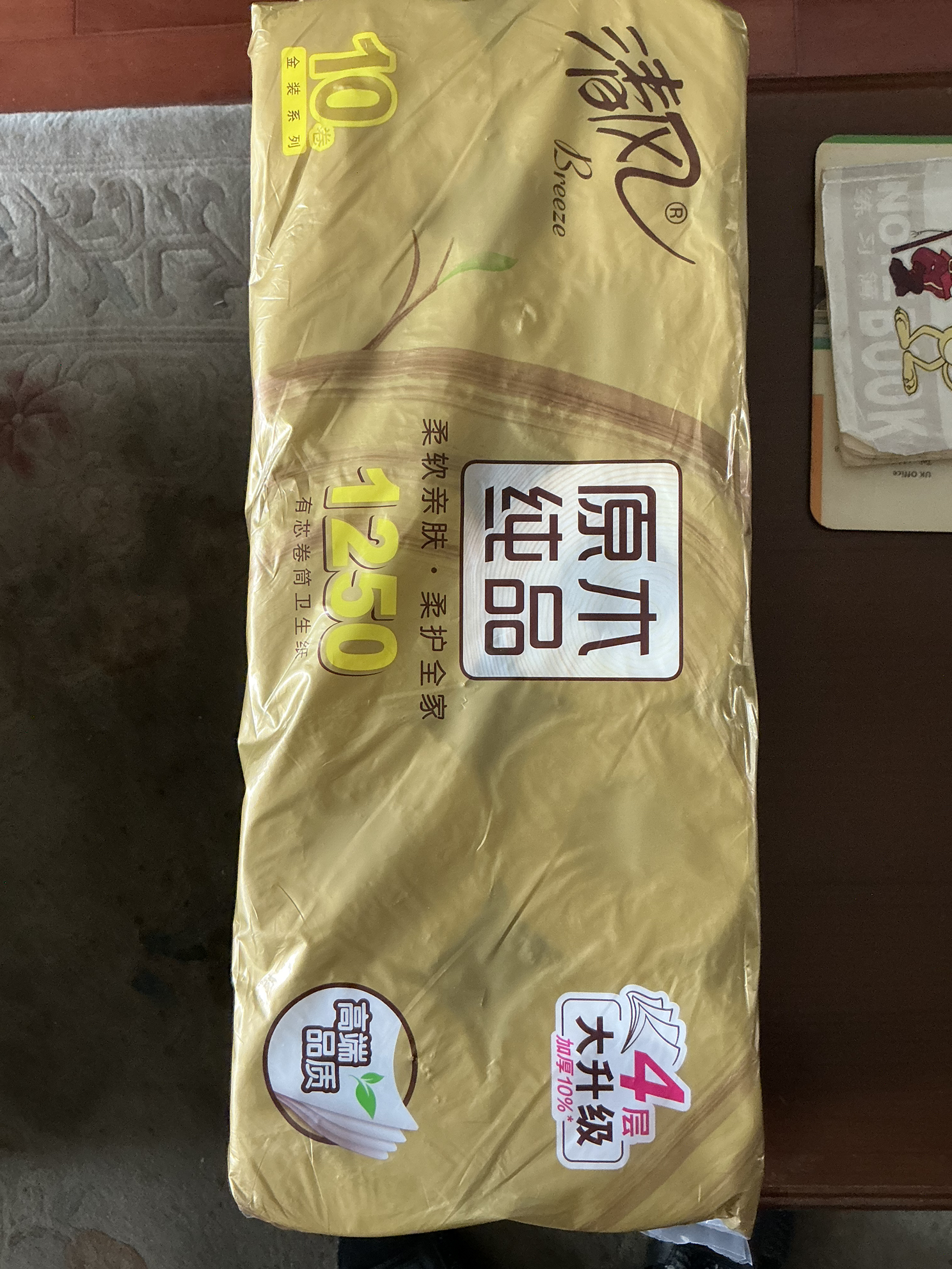 清风卷纸金装4层125克10卷有芯卫生纸卷筒纸家用厕纸实惠装晒单图