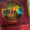 劲牌劲酒 中国劲酒 35度小酒 125ml*12瓶礼盒装 送礼 送长辈晒单图
