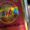 劲牌劲酒 中国劲酒 35度小酒 125ml*12瓶礼盒装 送礼 送长辈晒单图