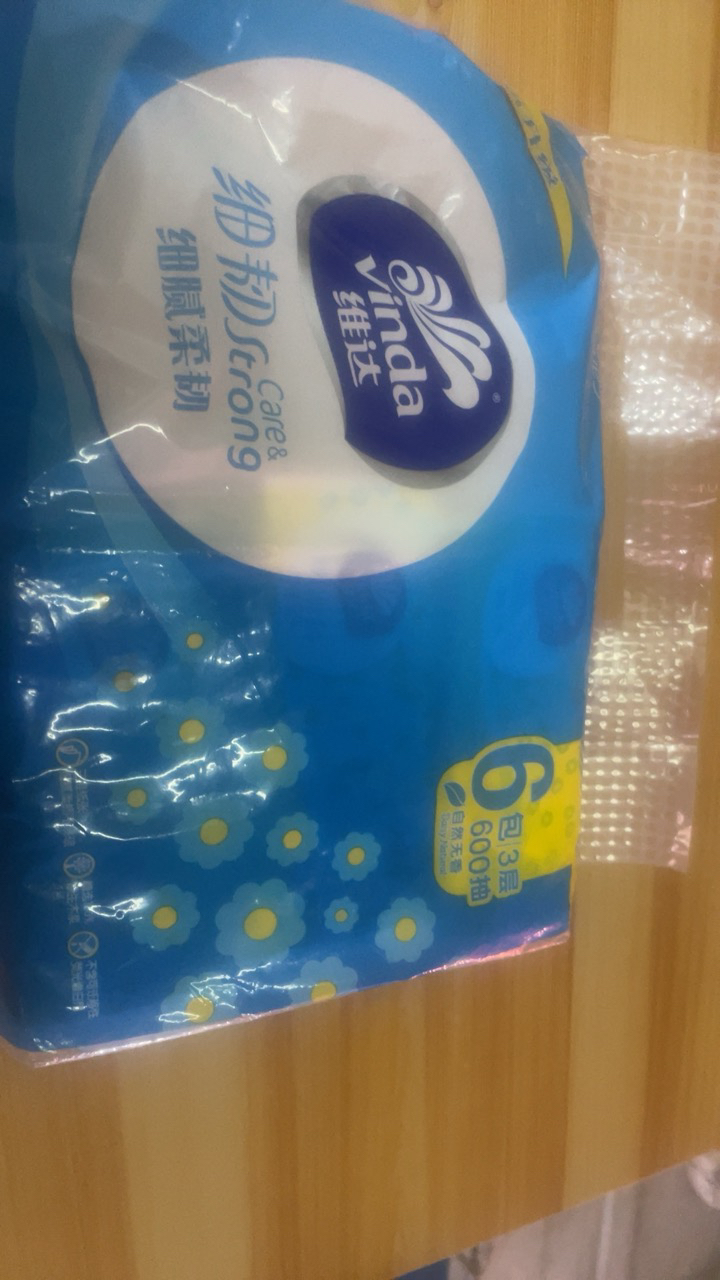 维达超韧抽纸3层S码100抽20包卫生纸 家用实惠装餐巾纸面巾纸卫生纸纸巾(新旧包装交替发货)晒单图