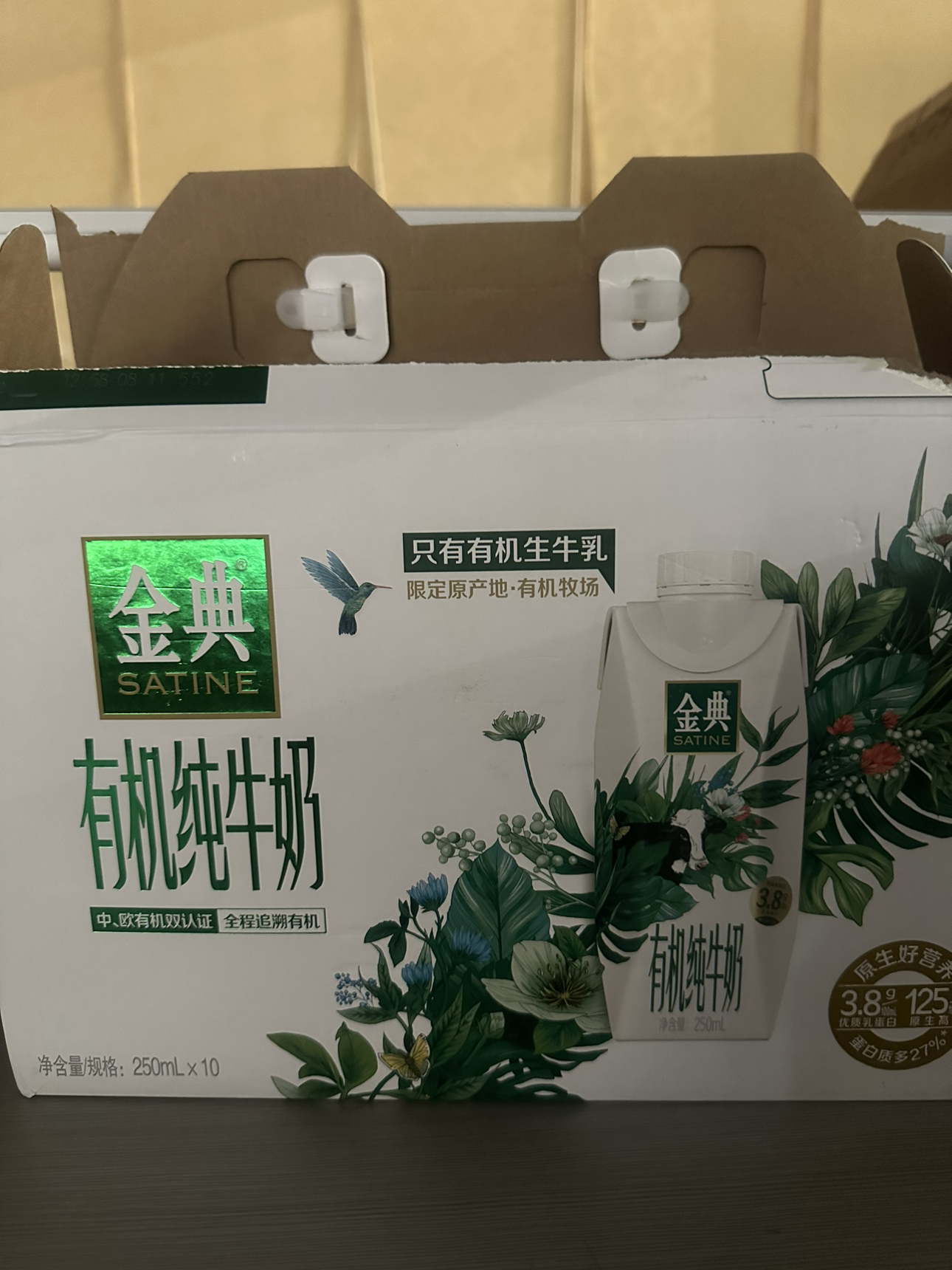 伊利金典 有机纯牛奶梦幻盖 250ml*10盒晒单图
