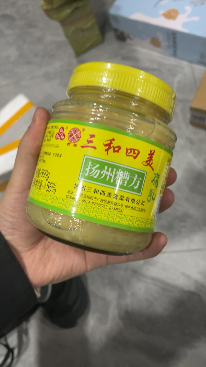 三和四美 糟方腐乳500g扬州特产拌饭豆腐乳汁调味腐乳开味小菜调味品晒单图