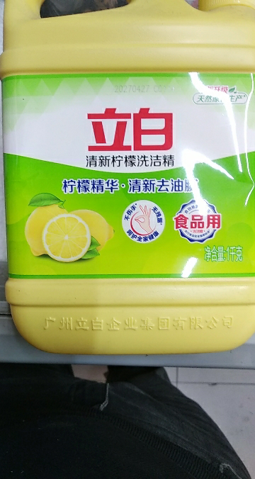 立白洗洁精清新柠檬1kg*2桶轻松去油清新祛味大桶按压瓶晒单图