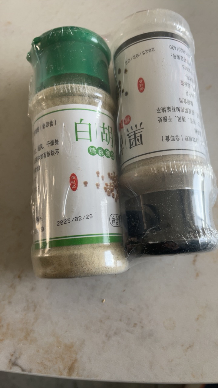 黑胡椒50g 白胡椒粉 黑白胡椒粉调味料 西餐牛排烤肉调料品散料家用晒单图