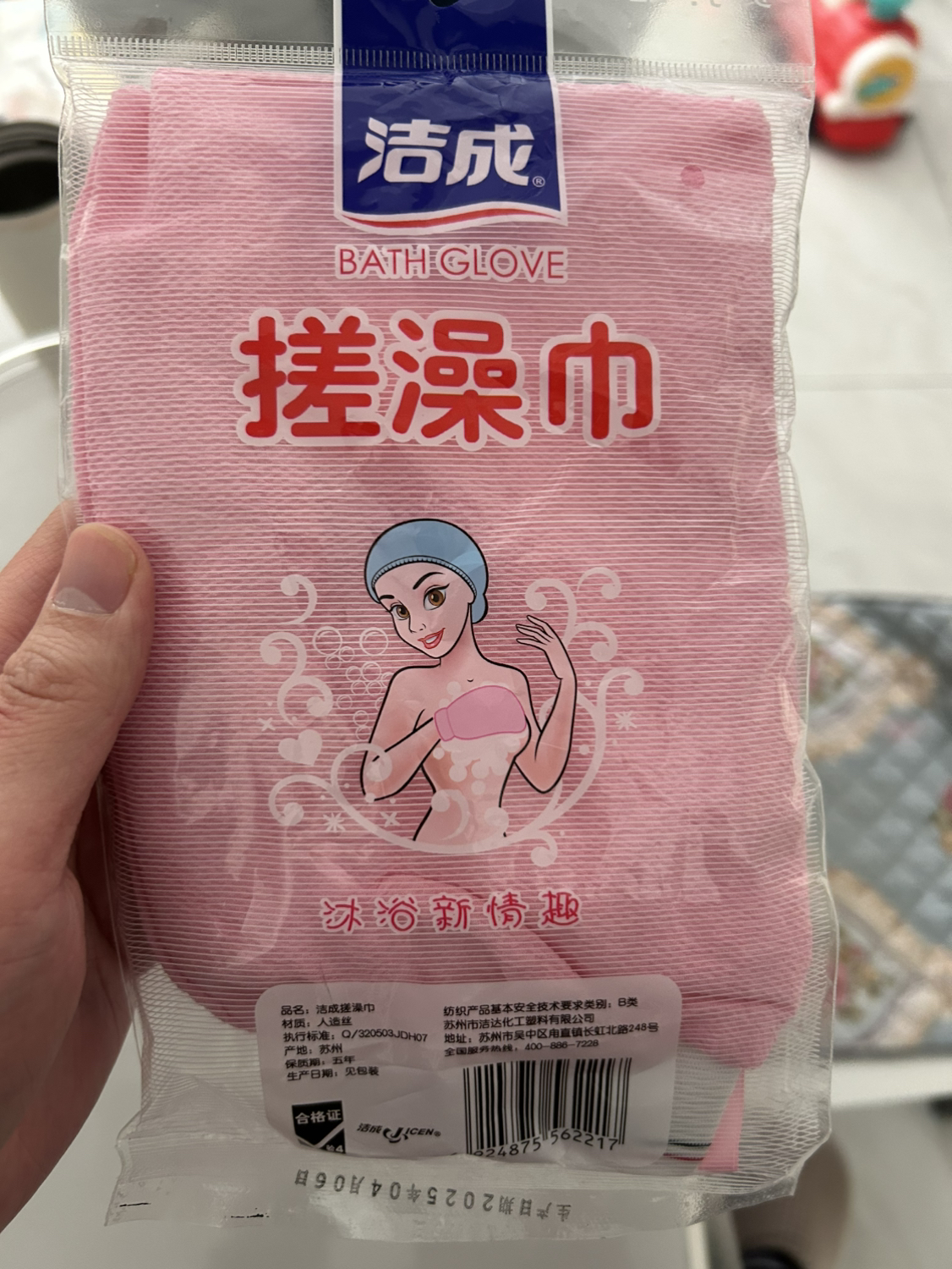 洁成两面搓澡巾 搓澡手套 双面强力搓泥 红 绿两色发货随机晒单图