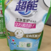 超能洗衣液袋装1kg袋装香味持久深层去污家庭装家用补充装晒单图
