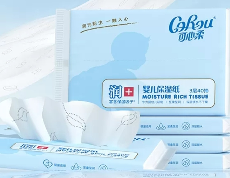 可心柔V9润+保湿系列40抽*5包宝宝抽纸婴儿柔纸巾新生儿云柔巾便携装晒单图